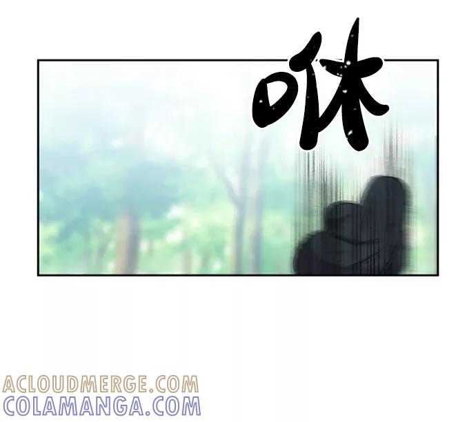 《旧书店里的鬼怪》第50话 第43页