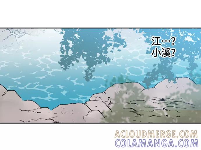 《旧书店里的鬼怪》第50话 第22页