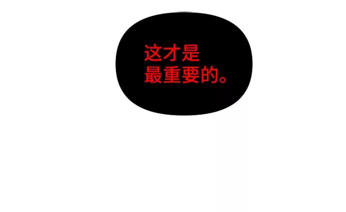 《旧书店里的鬼怪》第50话 第50页