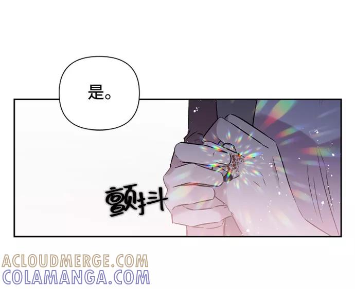 《旧书店里的鬼怪》第51话 第49页