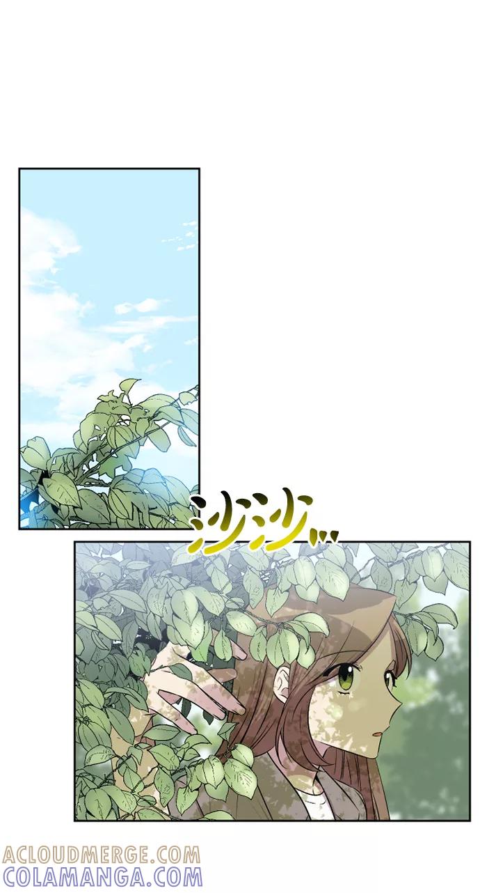 《旧书店里的鬼怪》第51话 第34页