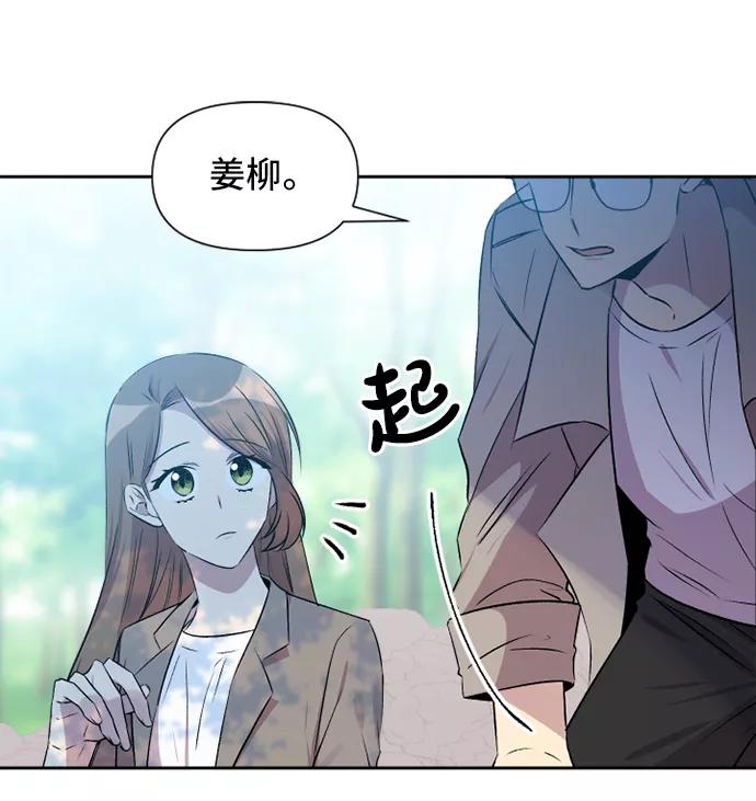 《旧书店里的鬼怪》第51话 第32页