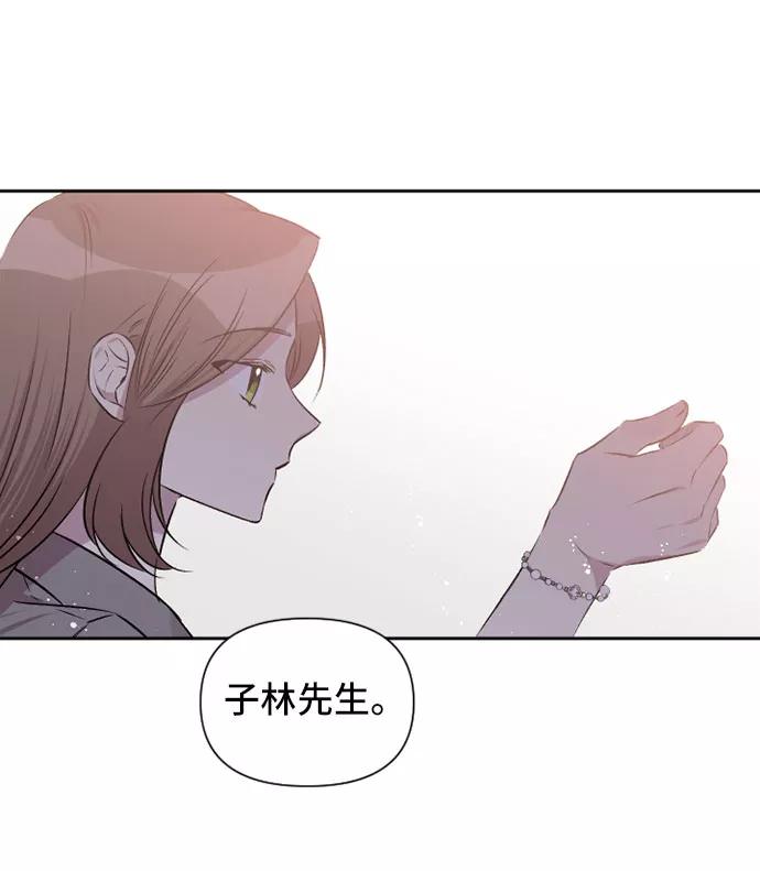 《旧书店里的鬼怪》第51话 第24页