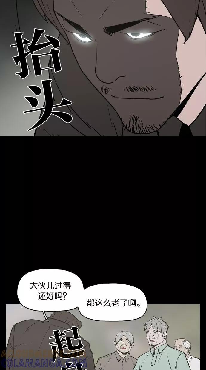 《摩耶姑-女神的束缚》第5话 第19页