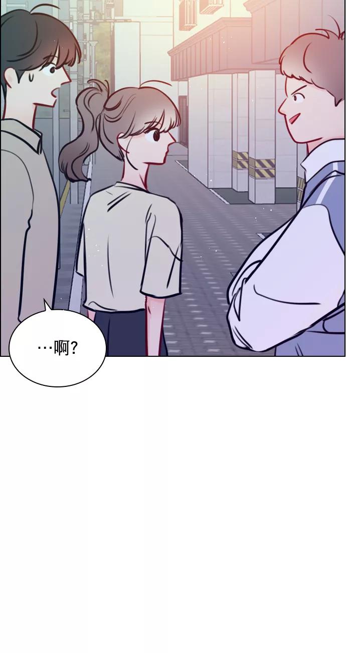 《恋爱播放曲》[第69话] 那就合作吧 第8页