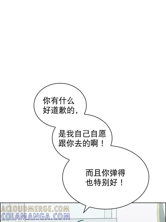 《恋爱播放曲》[第69话] 那就合作吧 第49页