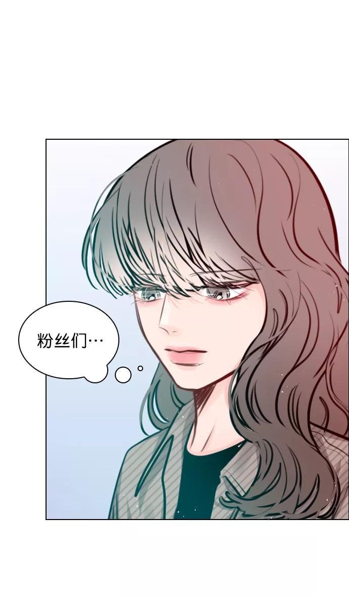 《恋爱播放曲》[第69话] 那就合作吧 第60页