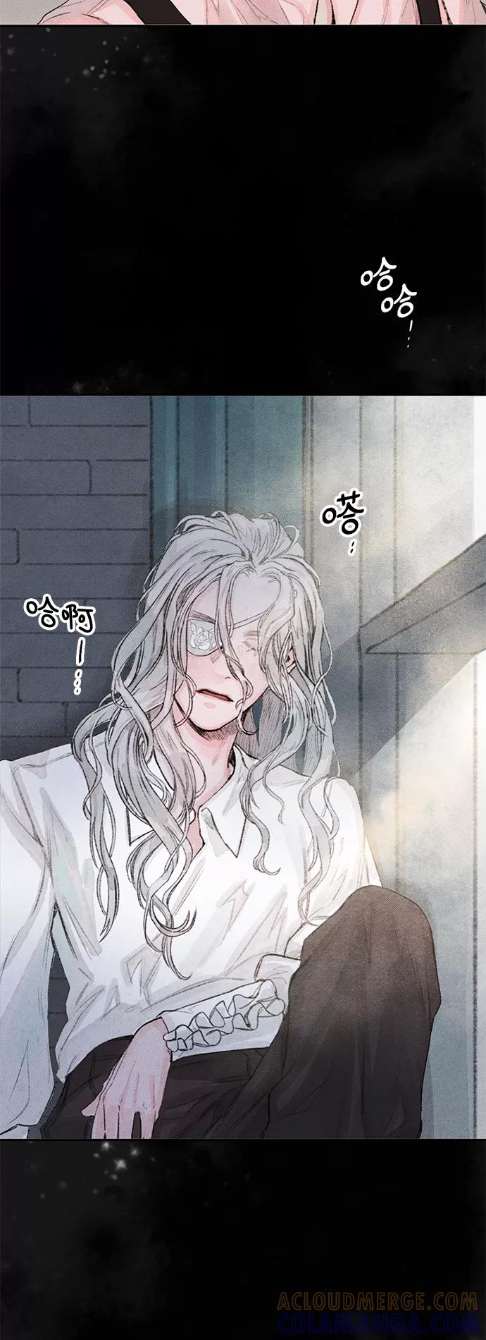 《攻略侯爵殿下的方法》第6话 第31页