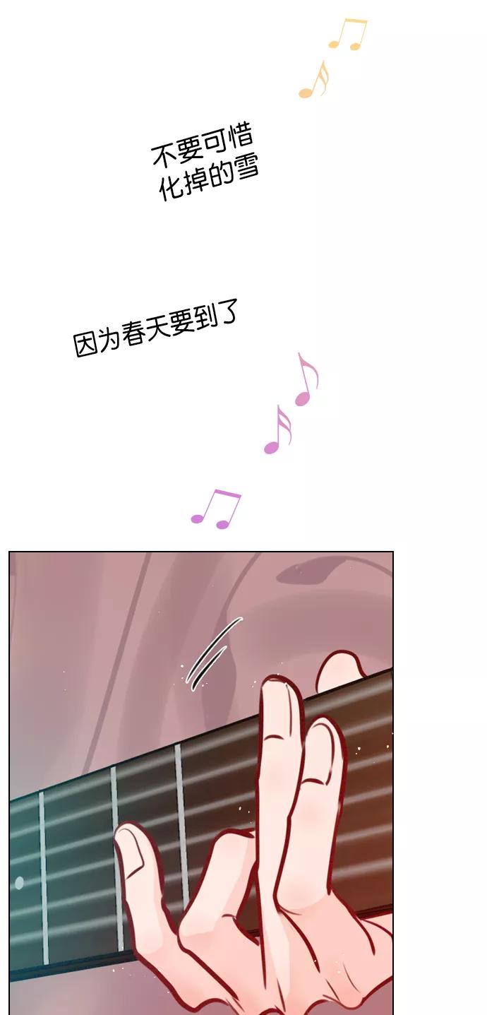 《恋爱播放曲》[第70话] 用说的吗？ 第59页