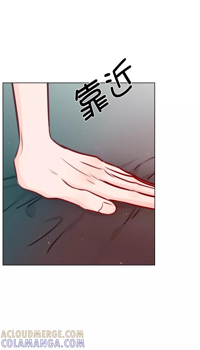 《恋爱播放曲》[第70话] 用说的吗？ 第70页