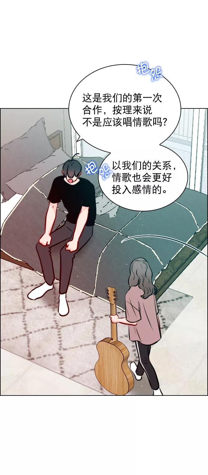 《恋爱播放曲》[第70话] 用说的吗？ 第54页