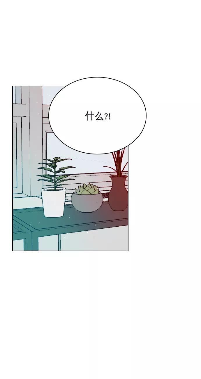 《恋爱播放曲》[第70话] 用说的吗？ 第5页