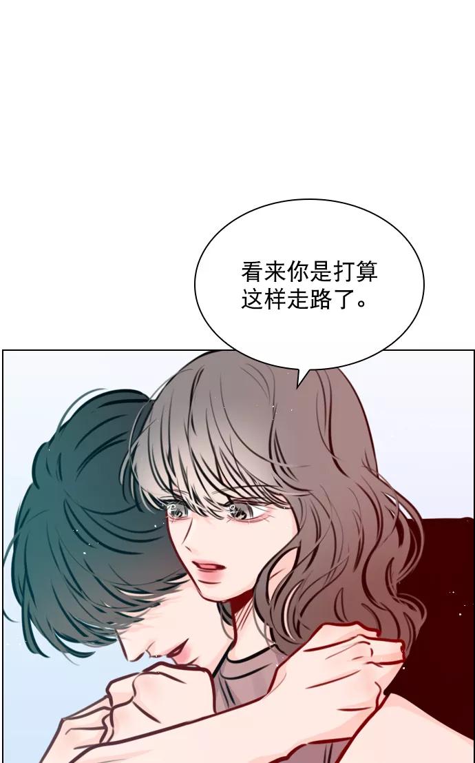 《恋爱播放曲》[第70话] 用说的吗？ 第39页