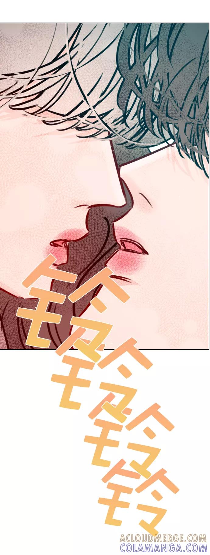 《恋爱播放曲》[第71话] 纠结完了吧？ 第4页