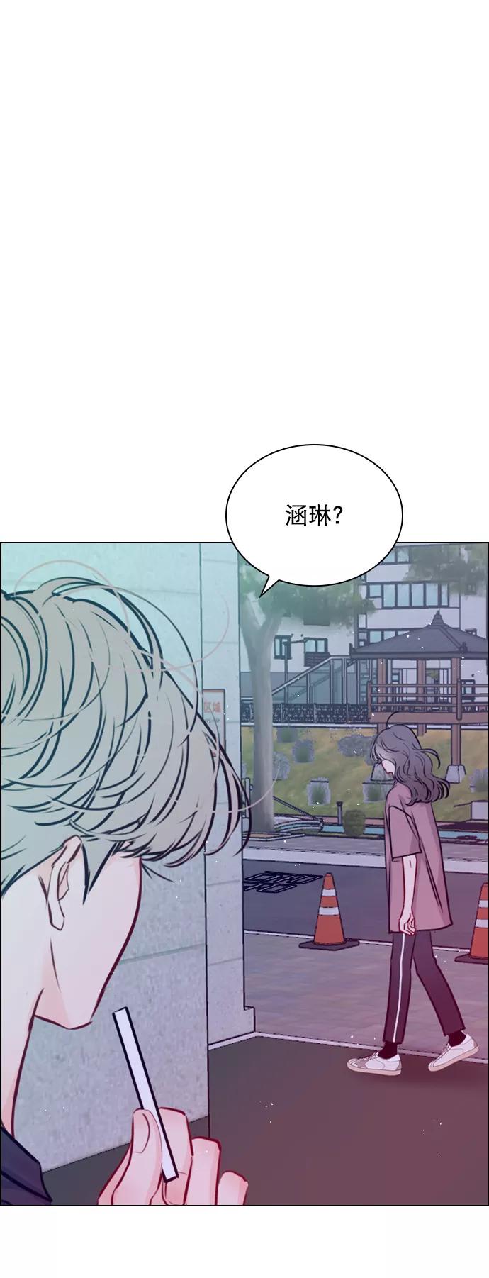 《恋爱播放曲》[第71话] 纠结完了吧？ 第60页