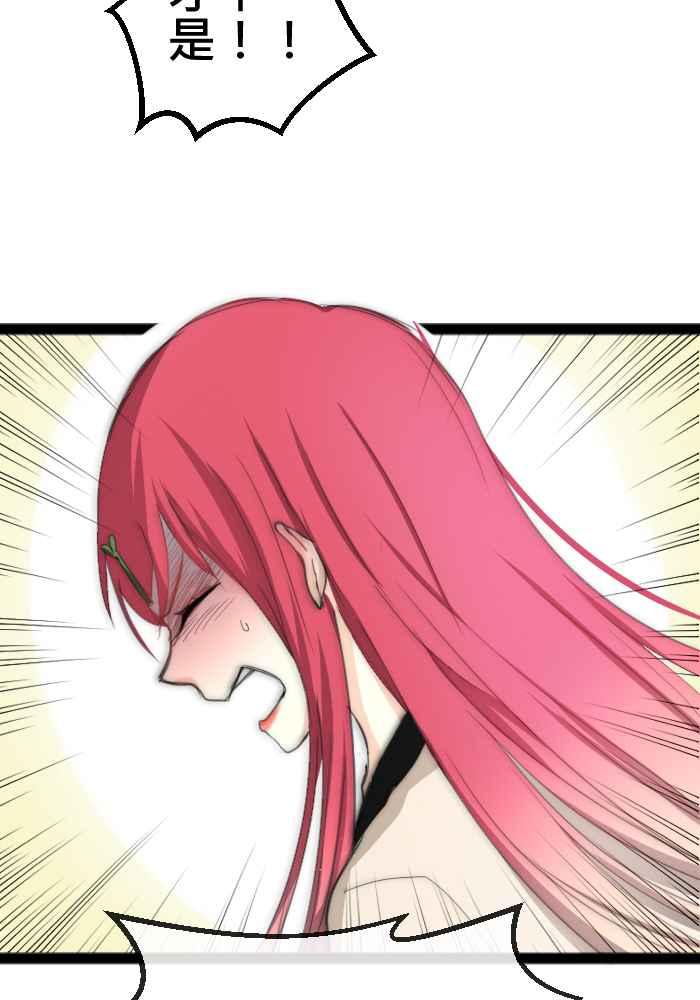 《倾恋的蜜封罐》065--❖(前曲) 我们是好朋友❖ 第11页