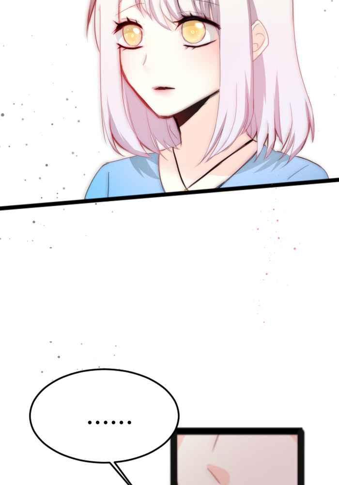 《倾恋的蜜封罐》065--❖(前曲) 我们是好朋友❖ 第20页