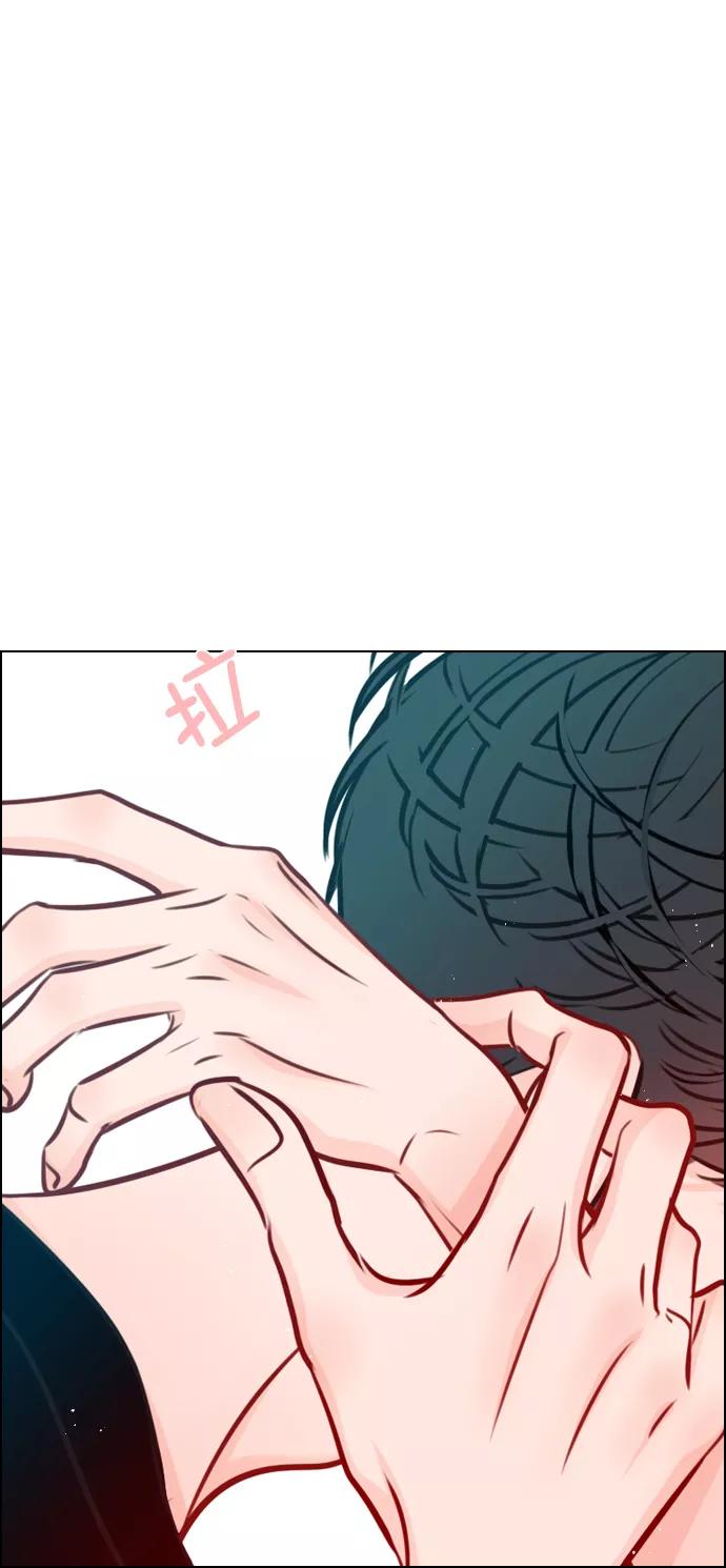 《恋爱播放曲》[第71话] 纠结完了吧？ 第35页