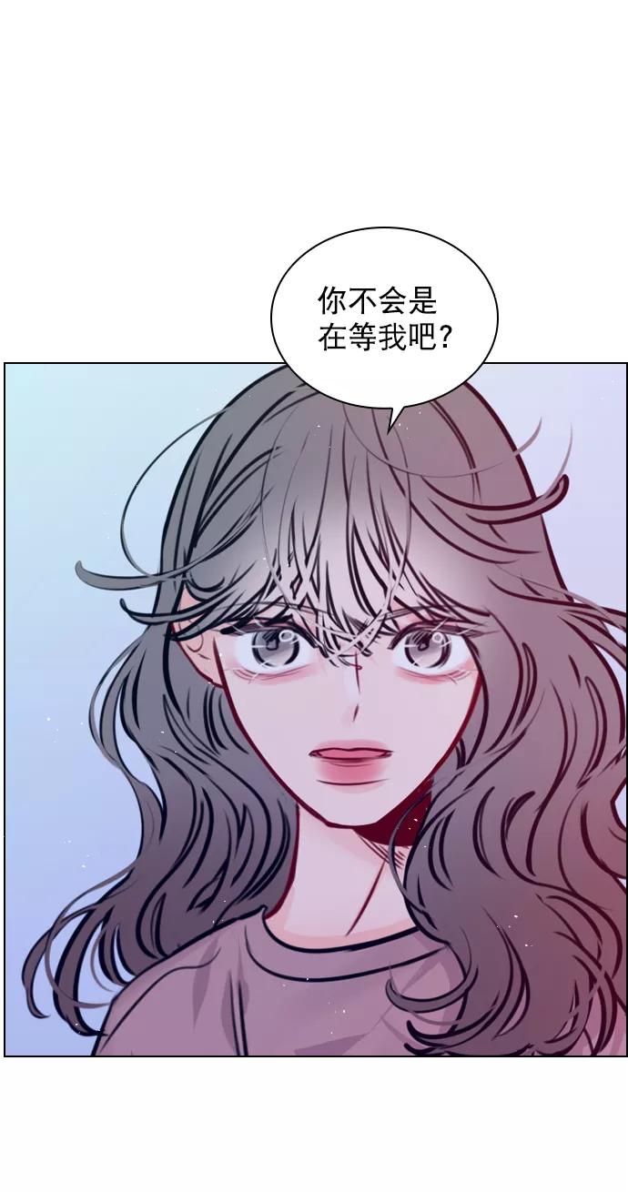 《恋爱播放曲》[第71话] 纠结完了吧？ 第63页