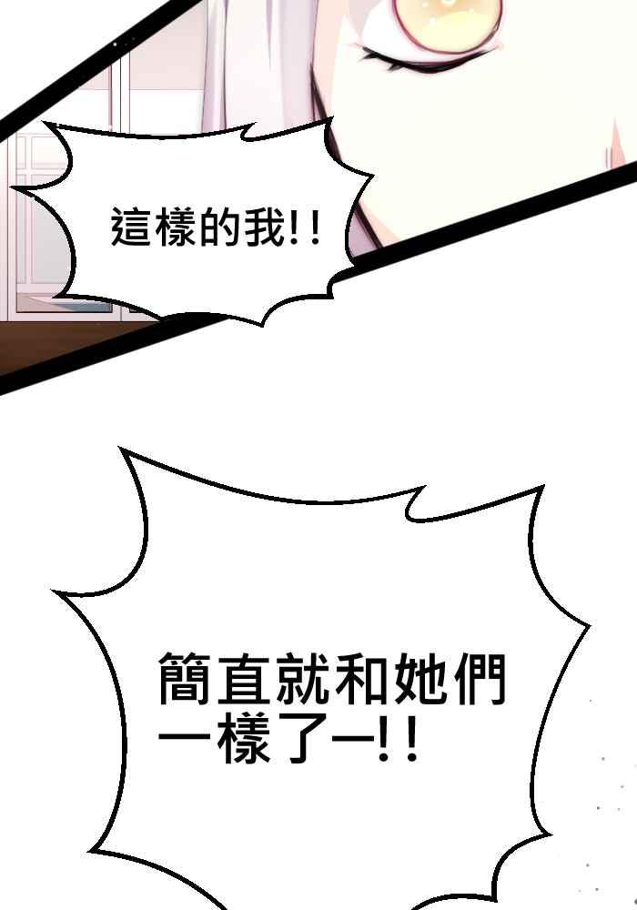 《倾恋的蜜封罐》065--❖(前曲) 我们是好朋友❖ 第15页