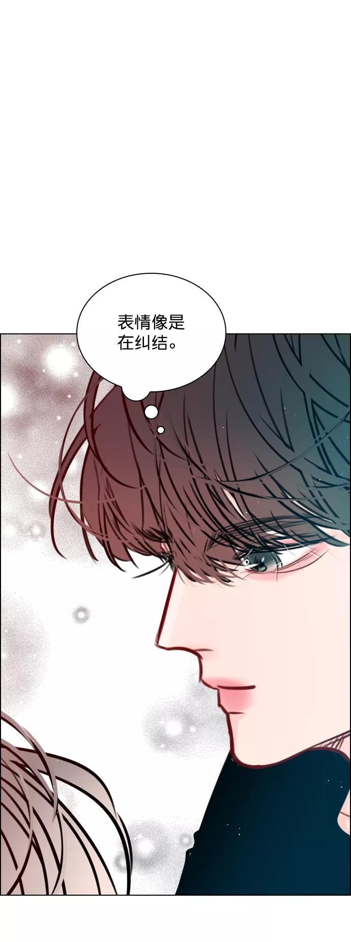 《恋爱播放曲》[第71话] 纠结完了吧？ 第30页