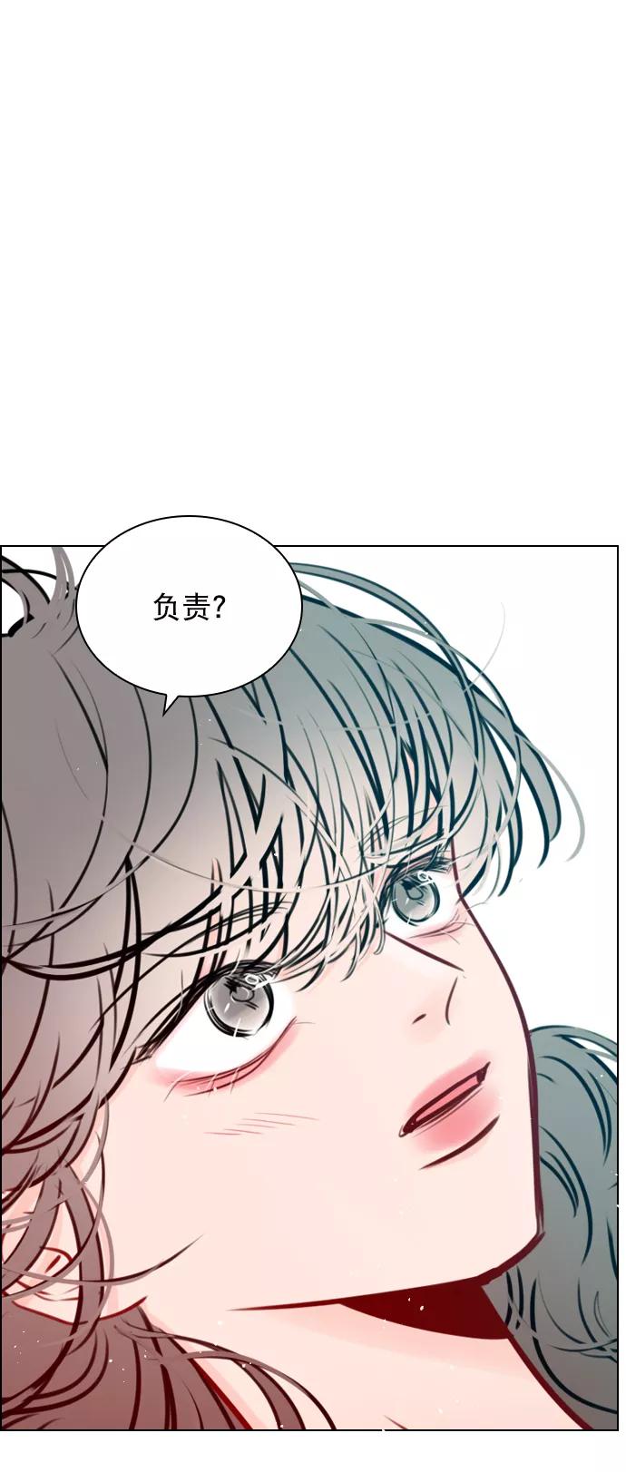 《恋爱播放曲》[第71话] 纠结完了吧？ 第21页
