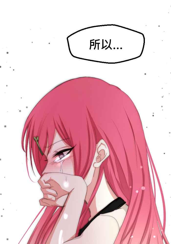 《倾恋的蜜封罐》065--❖(前曲) 我们是好朋友❖ 第17页