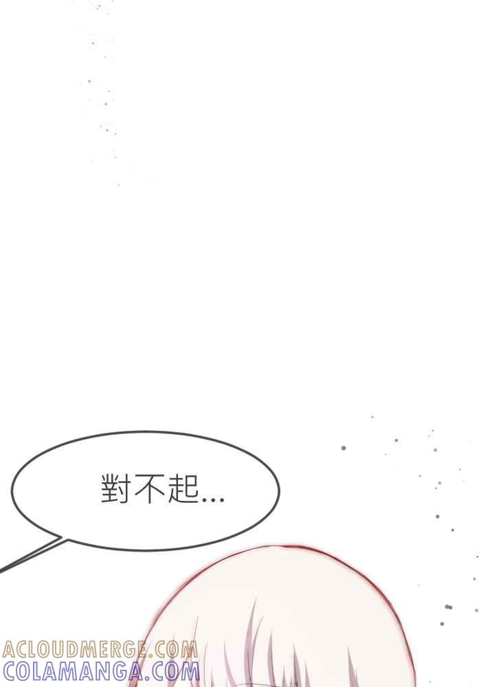 《倾恋的蜜封罐》065--❖(前曲) 我们是好朋友❖ 第19页