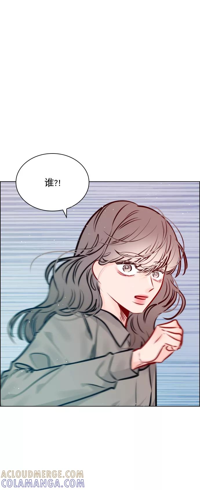 《恋爱播放曲》[第72话] 如果是的话，你打算怎么办？ 第64页