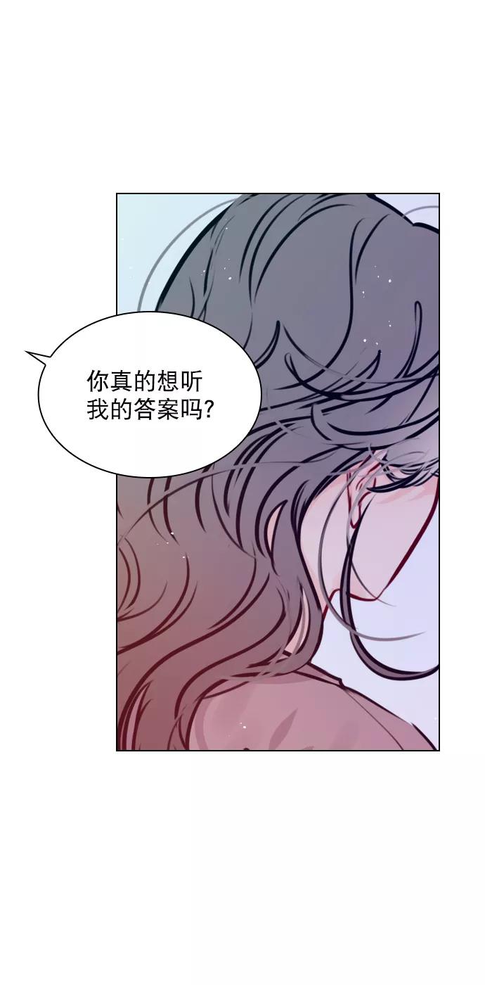 《恋爱播放曲》[第72话] 如果是的话，你打算怎么办？ 第38页