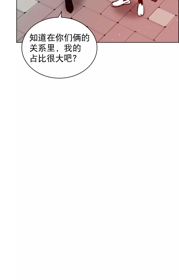 《恋爱播放曲》[第72话] 如果是的话，你打算怎么办？ 第54页