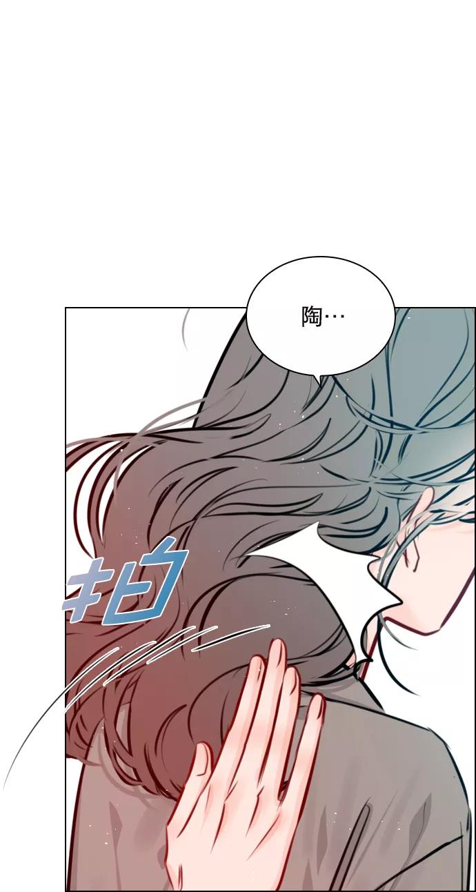 《恋爱播放曲》[第72话] 如果是的话，你打算怎么办？ 第63页