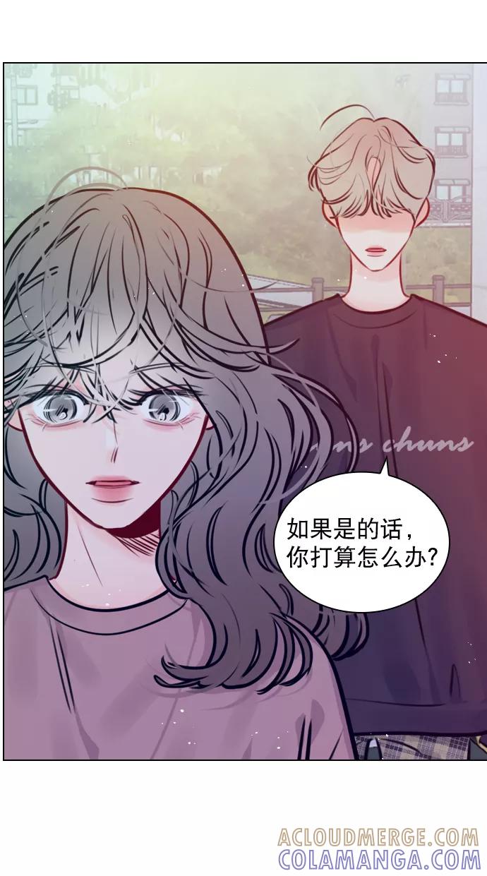 《恋爱播放曲》[第72话] 如果是的话，你打算怎么办？ 第37页