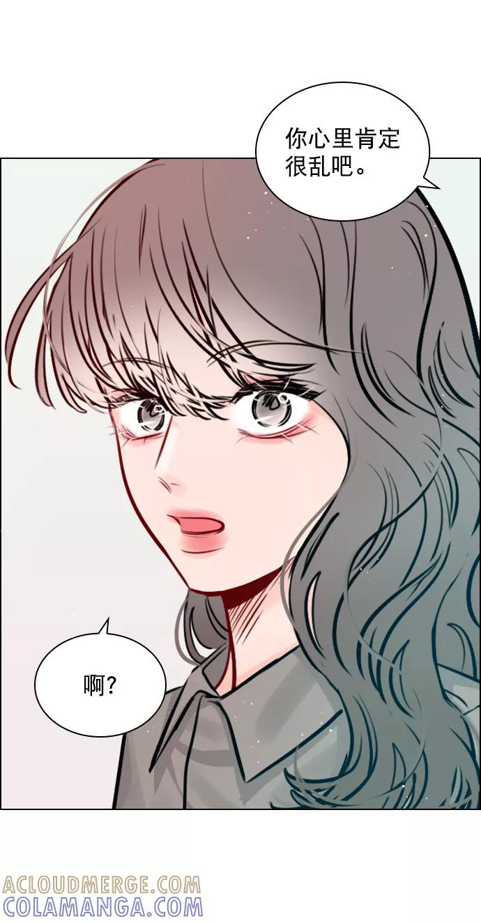 《恋爱播放曲》[第73话] 你昨晚见李莫川了？ 第25页