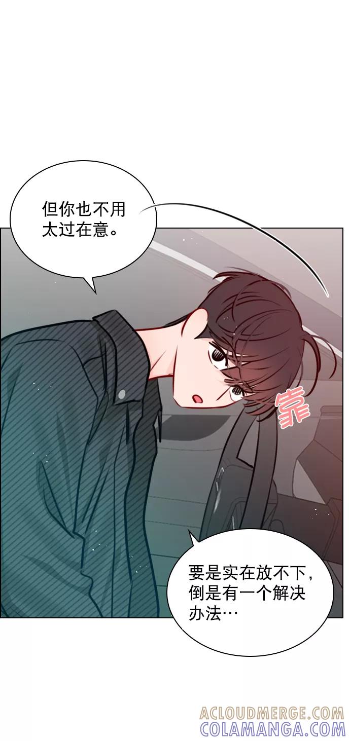 《恋爱播放曲》[第73话] 你昨晚见李莫川了？ 第28页