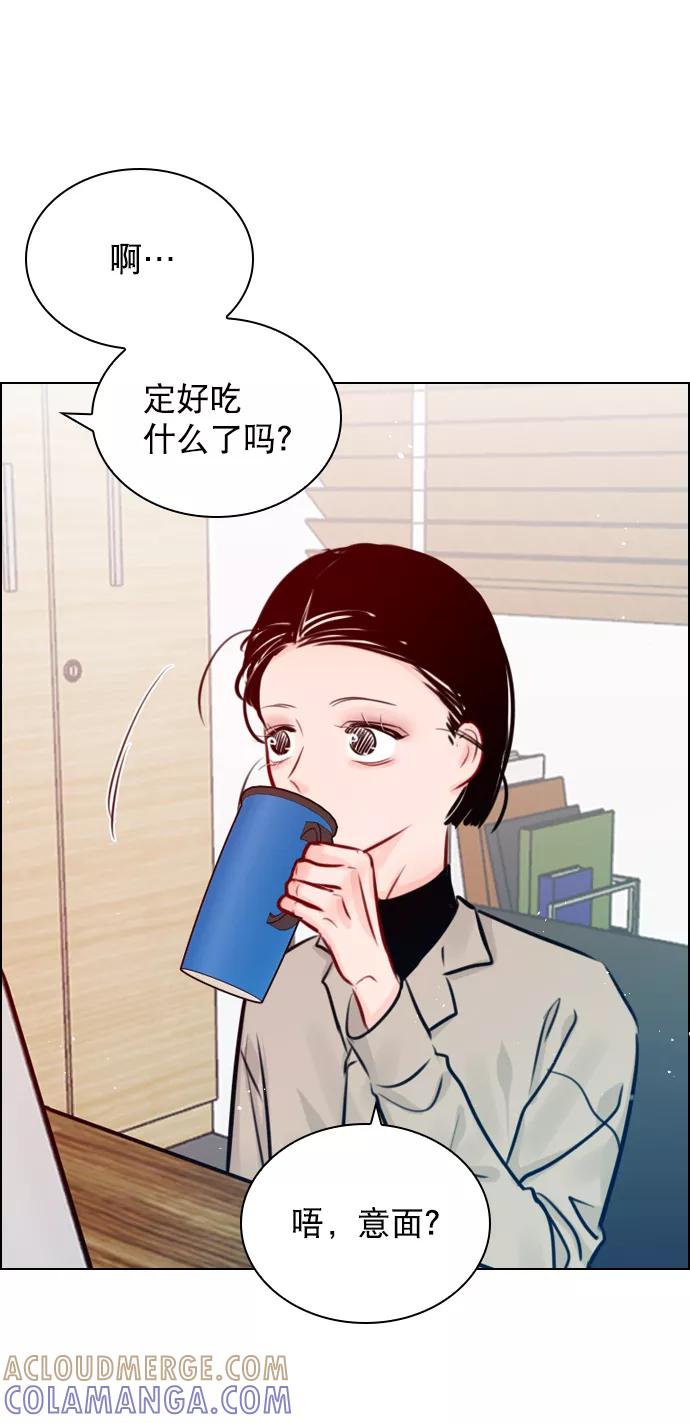 《恋爱播放曲》[第74话] 为什么不让我看呢？ 第37页