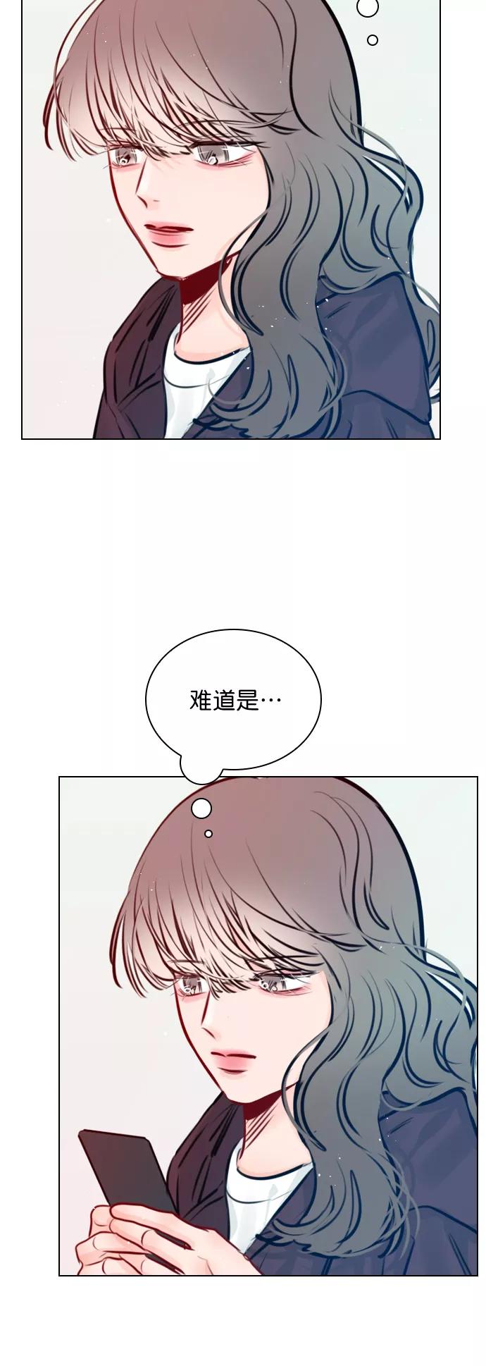 《恋爱播放曲》[第74话] 为什么不让我看呢？ 第65页