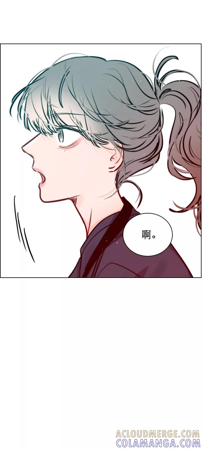 《恋爱播放曲》[第75话] 滚蛋就行了，不是吗？ 第46页