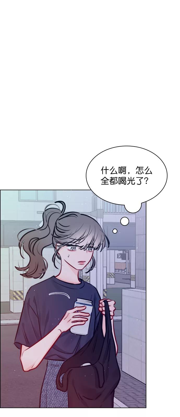 《恋爱播放曲》[第75话] 滚蛋就行了，不是吗？ 第60页