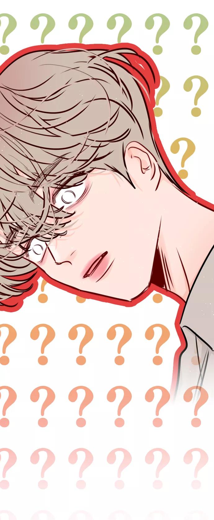 《恋爱播放曲》[第75话] 滚蛋就行了，不是吗？ 第78页
