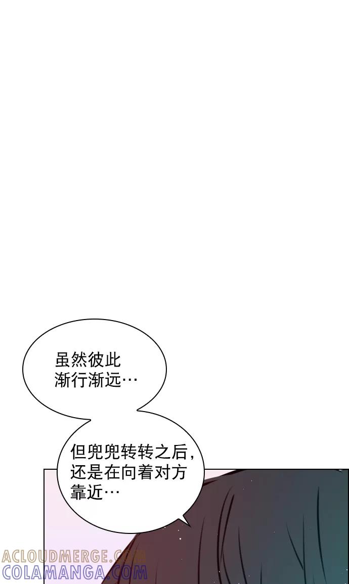 《恋爱播放曲》[第75话] 滚蛋就行了，不是吗？ 第19页