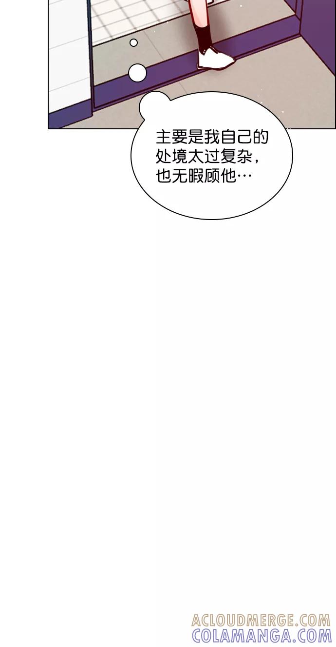 《恋爱播放曲》[第76话] 错过了就一定会崩溃 第64页