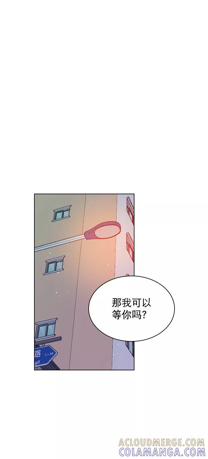 《恋爱播放曲》[第76话] 错过了就一定会崩溃 第19页