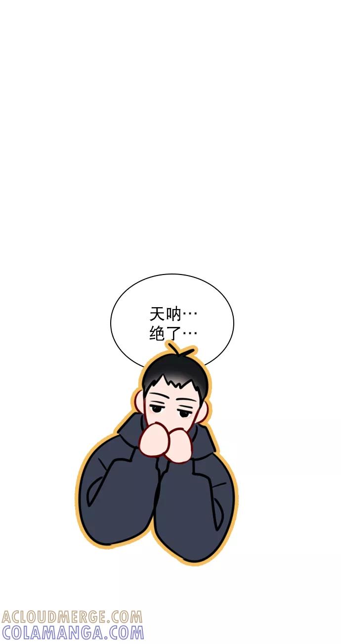 《恋爱播放曲》[第77话] 有多了解呢？ 第37页