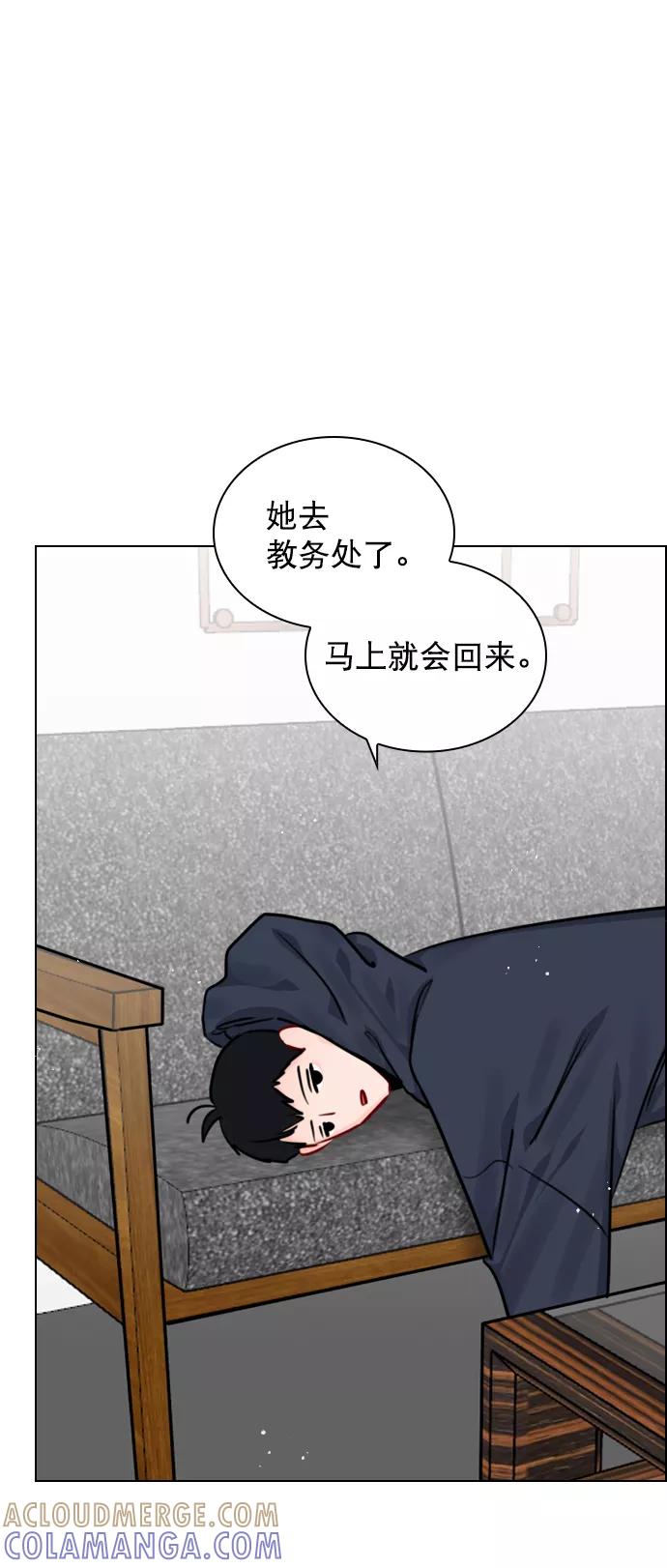 《恋爱播放曲》[第77话] 有多了解呢？ 第34页