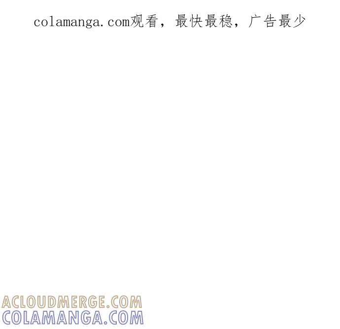 《恋爱播放曲》[第77话] 有多了解呢？ 第1页