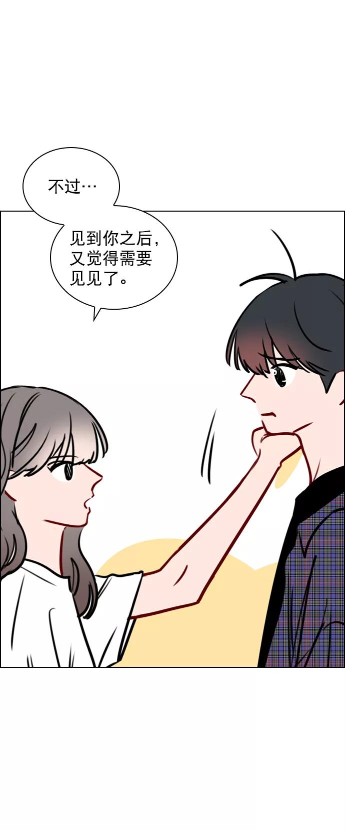 《恋爱播放曲》[第77话] 有多了解呢？ 第36页