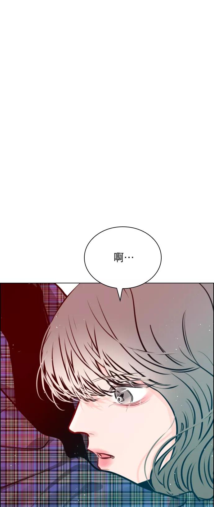 《恋爱播放曲》[第77话] 有多了解呢？ 第56页