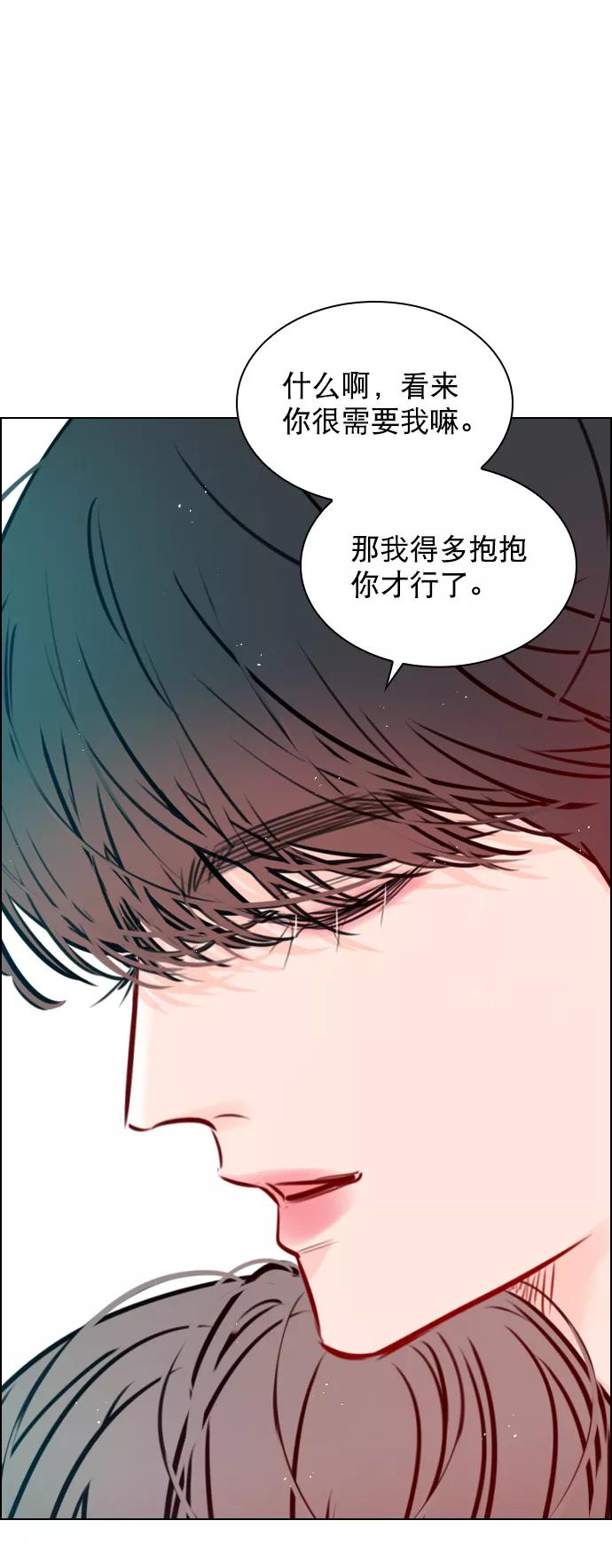 《恋爱播放曲》[第77话] 有多了解呢？ 第54页