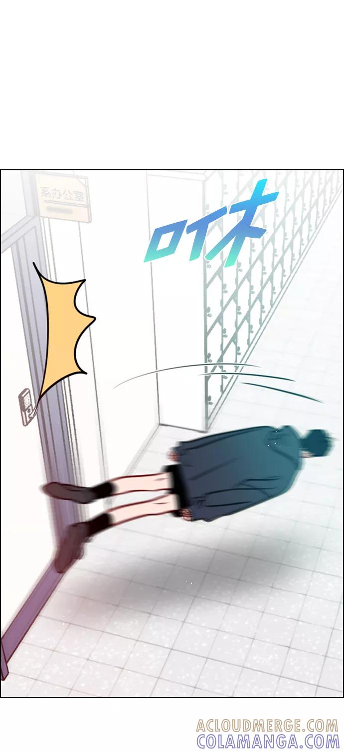 《恋爱播放曲》[第77话] 有多了解呢？ 第40页